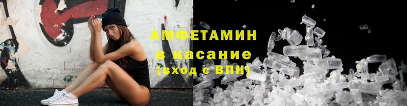 Amphetamine Premium  Новоульяновск 