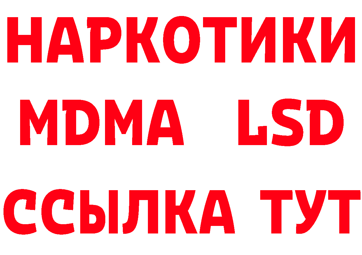 Как найти наркотики? площадка состав Новоульяновск