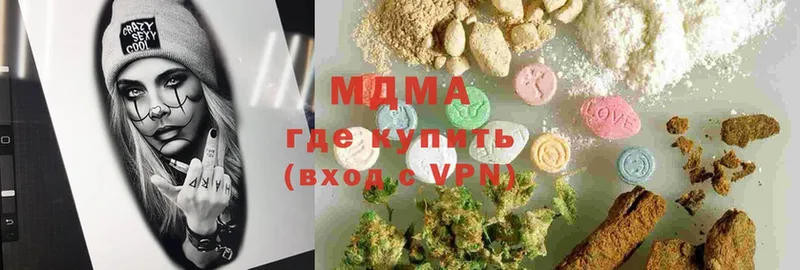 shop как зайти  Новоульяновск  МДМА VHQ 